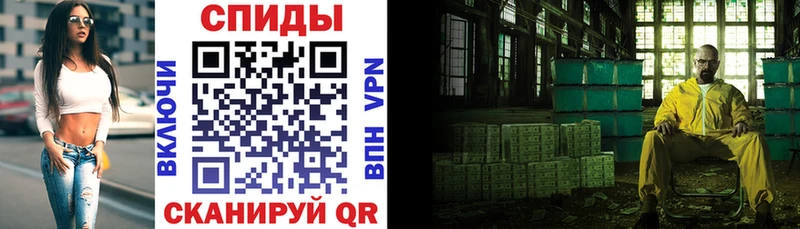 купить наркоту  Азнакаево  АМФ Premium 