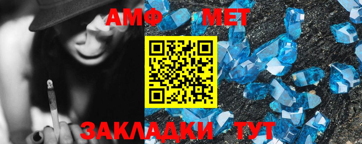 ГАШИШ  Меф МЯУ МЯУ  А ПВП СОЛЬ кристаллы  Меф МЯУ МЯУ кристаллы  COCAIN  Азнакаево  Вход с VPN  ГАШ 