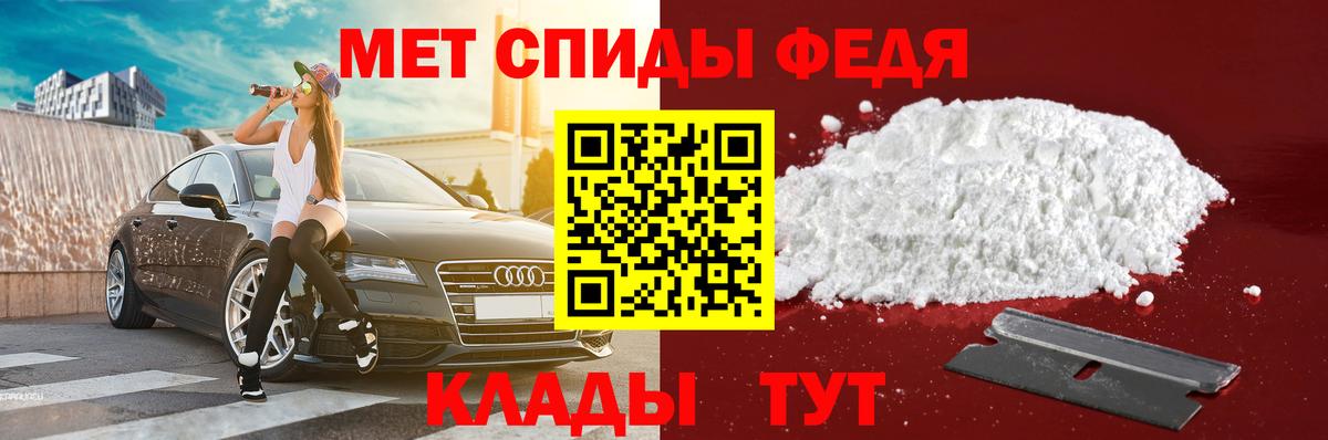 Amphetamine Розовый  Вход с VPN  АМФ  Азнакаево 