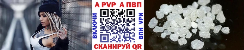 Альфа ПВП СК  магазин продажи наркотиков  Азнакаево 