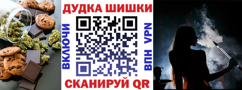 Cannafood конопля  блэк спрут ссылки  Азнакаево 