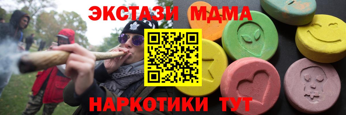 Азнакаево  ЭКСТАЗИ ешки  магазин  наркотиков  Экстази Philipp Plein  Вход с VPN 