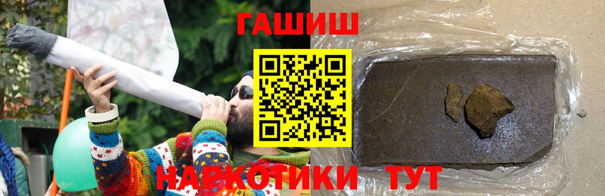 ГАШ гарик  ГАШ гашик  Азнакаево  Вход с VPN 