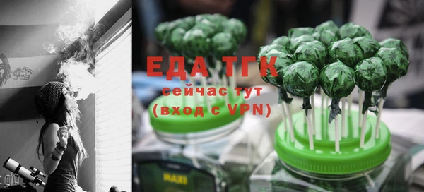 МДМА Абдулино