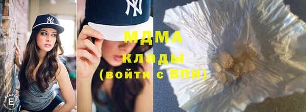 кокаин перу Абинск