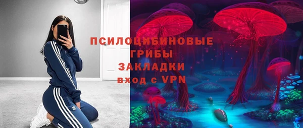 МДМА Абдулино
