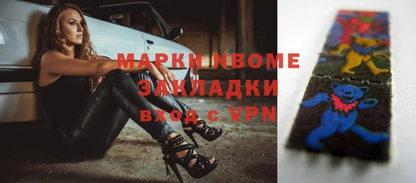марки lsd Абаза