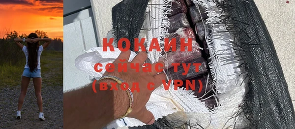 кокаин перу Абинск