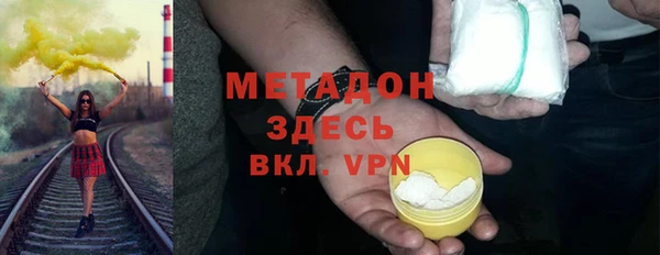 MDMA Premium VHQ Покровск