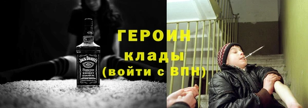 МДМА Абдулино