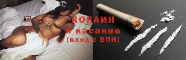 кокаин перу Абинск