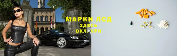 МДМА Абдулино