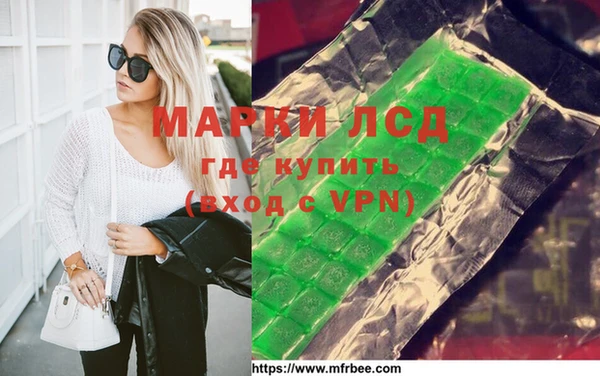 кокаин перу Абинск