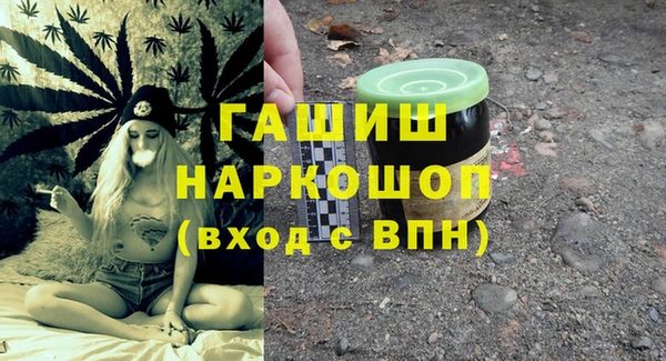 марки lsd Абаза