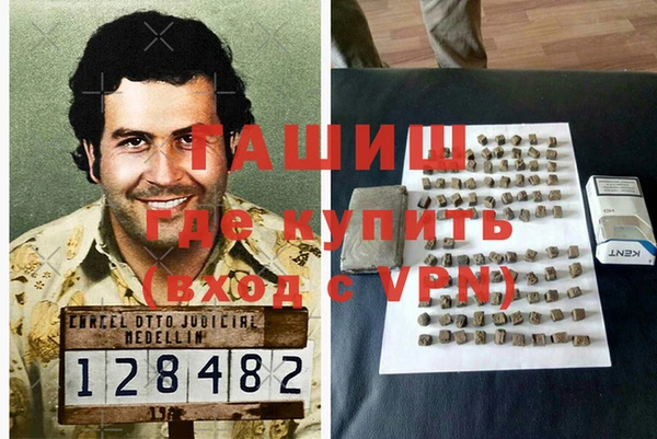 МДМА Абдулино