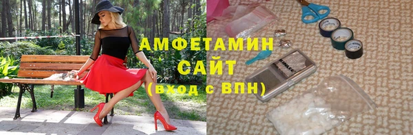 марки lsd Абаза