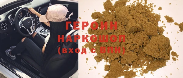 МДМА Абдулино