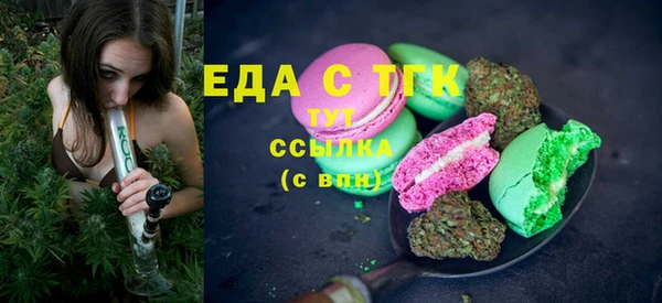 МДМА Абдулино