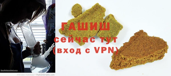 МДМА Абдулино