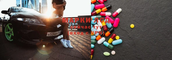 марки lsd Абаза