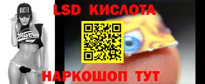 гидра Абакан