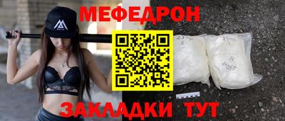 гидра Абакан