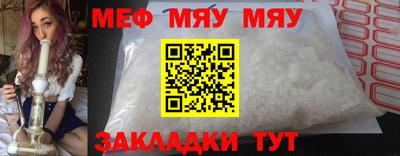 гидра Абакан
