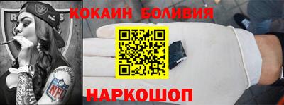 гидра Абакан
