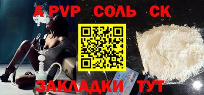каннабис Азнакаево