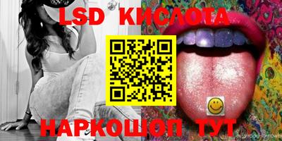 гидра Абакан