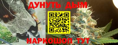 гидра Абакан