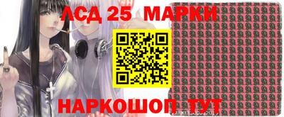 гидра Абакан