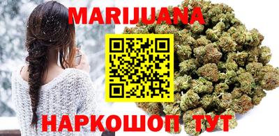 каннабис Азнакаево