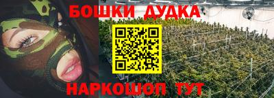 гидра Абакан