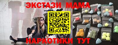 твердый Абинск
