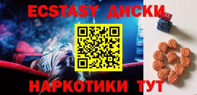 твердый Абинск