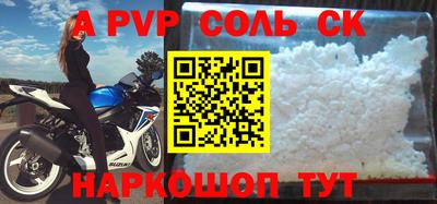 гидра Абакан