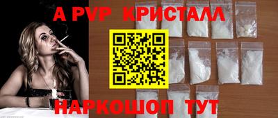 гидра Абакан