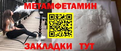 гидра Абакан