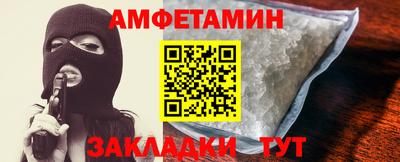гидра Абакан