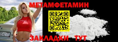 гидра Абакан