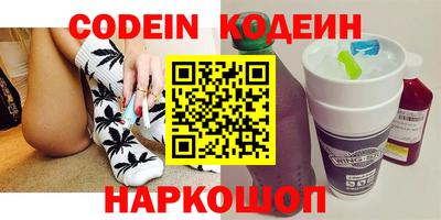 гидра Абакан