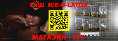 гидра Абакан