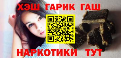 гидра Абакан