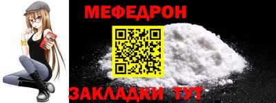 гидра Абакан