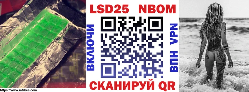 Лсд 25 экстази кислота  купить наркотик  Азнакаево 