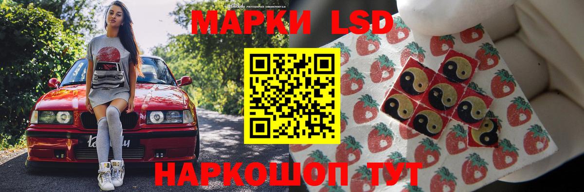 LSD-25 экстази ecstasy  ЛСД экстази  ЛСД экстази кислота  кракен ССЫЛКА  Вход с VPN  Азнакаево 