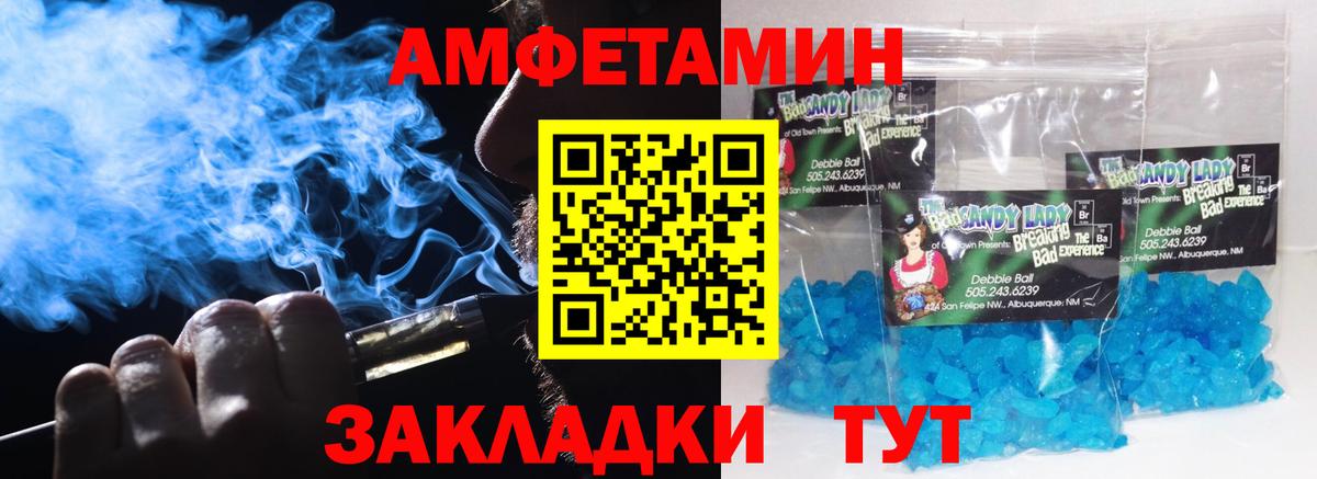 Азнакаево  МЕТАМФЕТАМИН витя  МЕТАМФЕТАМИН витя  МЕТАМФЕТАМИН  Вход с VPN 