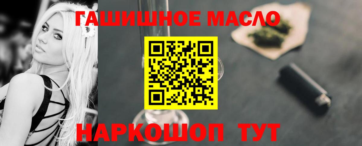 Дистиллят ТГК жижа  Дистиллят ТГК жижа  Вход с VPN  Азнакаево 