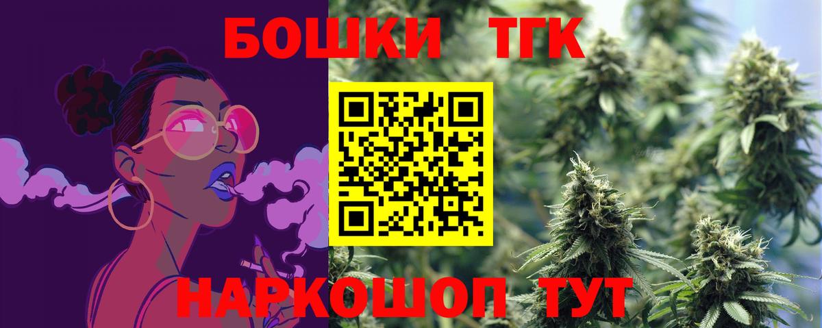 Бошки марихуана Ganja Азнакаево